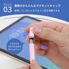 OWL-TPSE14-BK マグネットキャップタイプ 導電繊維/透明ディスク2種類のペン先が使える 2WAYタッチペン OWLTECH(オウルテック) 68815638
