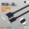 OWL-CBN1AC20-BK 耐屈曲1万回 急速充電3A充電/データ転送対応USB Type-A to USB Type-C ブレイデッドケーブル 2m ブラック OWLTECH(オウルテック) 68815726