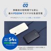 OEC-LPB10028-GY 10000mAh PD20W モバイルバッテリー アイスグラファイト OWLTECH(オウルテック) 68815909