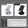OWL-STD14-BK 台座が360度回転&角度調節可能スマートフォン/タブレット向け 折りたためるアルミスタンド OWLTECH(オウルテック) 68815945