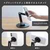 MOT-MGSTD01-BK マグネットスタンド MagSafe対応 360度回転 ピタッとくっつく アルミ製 メタルリングステッカー付属 1年保証 ブラック MOT-MGSTD01-BK MOTTERU 68815970