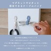 MOT-CBBAND07-AM sofumo マグネット式 シリコンケーブルバンド 5本セット アーモンドミルク MOT-CBBAND07-AM MOTTERU 68815988