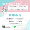 MOT-CBBAND07-AM sofumo マグネット式 シリコンケーブルバンド 5本セット アーモンドミルク MOT-CBBAND07-AM MOTTERU 68815988