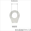 R5.5-R0.5 5.5SQ丸型端子付きバッテリーケーブル マリンテック 68819515