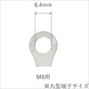 R14-R2 14SQ丸型端子付きバッテリーケーブル マリンテック 61357987