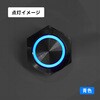 UTS-1224B 超薄型LEDプッシュスイッチ マリンテック 68821351