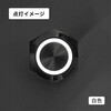 UTS-1224WB 超薄型LEDプッシュスイッチ マリンテック 68821360