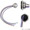 UTS-1224WB-WL 超薄型LEDプッシュスイッチ シールド仕様 マリンテック 68821378