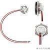 UTS-1224WB-SWL 超薄型LEDプッシュスイッチ コネクタ仕様 マリンテック 68821396