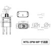 MTG-3PW-WP 防水トグルスイッチ マリンテック 68821430
