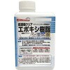 超透明エポキシ樹脂 EpoChemical