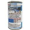 液体プラスチック