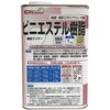 ビニルエステル樹脂 EpoChemical