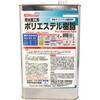 FRPE-013-04000 強力防水仕上げ トップコート樹脂 (上塗り・中塗り用) EpoChemical 68826399