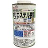 超低臭・低臭気ポリエステル樹脂 EpoChemical