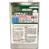 FRPE-022-04000 超低臭・低臭気ポリエステル樹脂 EpoChemical 68826514