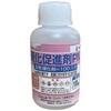 FRPB-001-00100 硬化促進剤PN EpoChemical 68826627