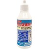 FRPB-002-00050 低発熱硬化促進剤P-HB EpoChemical 68826654