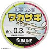 アイスライン ワカサギ ナイロン SUNLINE