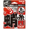 蛸の糸 PE SUNLINE