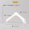 - Tジャケット47ストップ 10本セット シンコハンガー 68836479