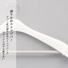 - Tジャケット47ストップ 10本セット シンコハンガー 68836479
