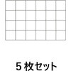 クライミングフェンス タカショー