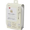 極 冷凍ごはん容器 大・W マーナ