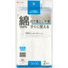 CF2手間なし抗菌かや織りふきん2枚入り 東和産業