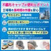 - 不織布キャップ エスパック 68844855