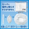 - 不織布キャップ エスパック 68844855