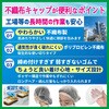 - 不織布キャップ エスパック 68844871