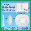 - 不織布キャップ エスパック 68844871