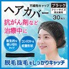 - 不織布キャップ エスパック 68844916
