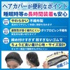 - 不織布キャップ エスパック 68844916