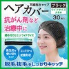 - 不織布キャップ エスパック 68844925