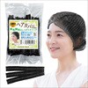- 不織布キャップ エスパック 68844925