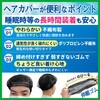 - 不織布キャップ エスパック 68844925
