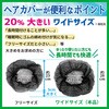- 不織布キャップ エスパック 68844925
