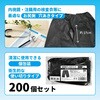 - 検査用ディスポパンツ ブラック エスパック 68844941