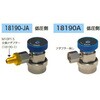 19115 O-RING KIT (R134aクイックジョイントバルブ18190.18191・Oリング大小2個入り) ロビネア(ROBINAIR) 68845135