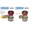 19115 O-RING KIT (R134aクイックジョイントバルブ18190.18191・Oリング大小2個入り) ロビネア(ROBINAIR) 68845135