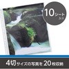 APSF-SS4 フォトシステムファイル 替台紙 4切サイズ 20枚収納(10シート入) ハクバ写真産業 68845196