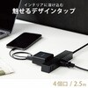 AVT-D3-2425WH 電源タップ 延長コード 4個口 2P ほこり防止シャッター L字プラグ roo’t エレコム 68857312