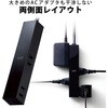 AVT-D3-2425WH 電源タップ 延長コード 4個口 2P ほこり防止シャッター L字プラグ roo’t エレコム 68857312