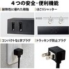 AVT-D3-2425WH 電源タップ 延長コード 4個口 2P ほこり防止シャッター L字プラグ roo’t エレコム 68857312