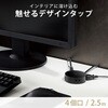 AVT-D4-2425BK 電源タップ 延長コード 4個口 2P ほこり防止シャッター L字プラグ 丸型 roo’t エレコム 68857382