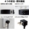 AVT-D4-2415BK 電源タップ 延長コード 4個口 2P ほこり防止シャッター L字プラグ 丸型 roo’t エレコム 68857364