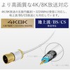 DH-ATSS48K207WH AeiP[u/4K8KΉ/S-S^/Z/0.7m/2{ GR 68857748