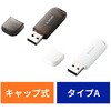 usb2.0特集